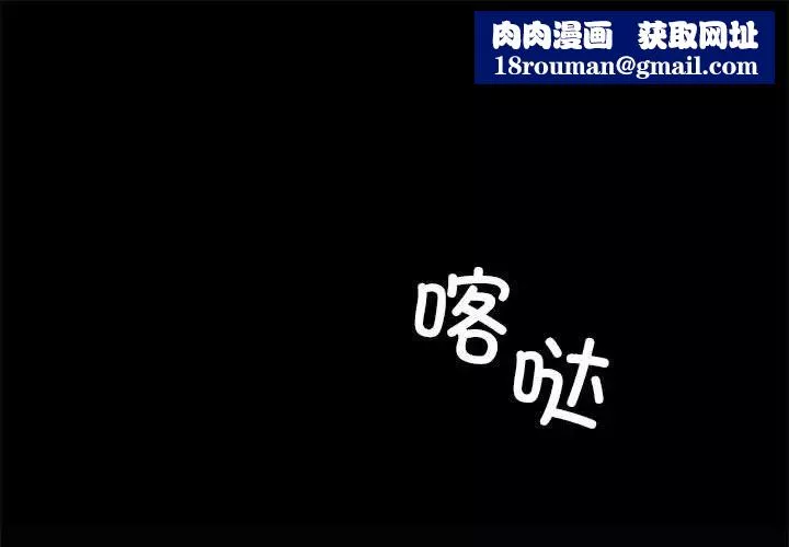 复仇第11話