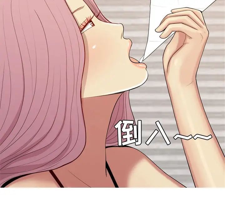 恋爱前奏曲：归来第62话