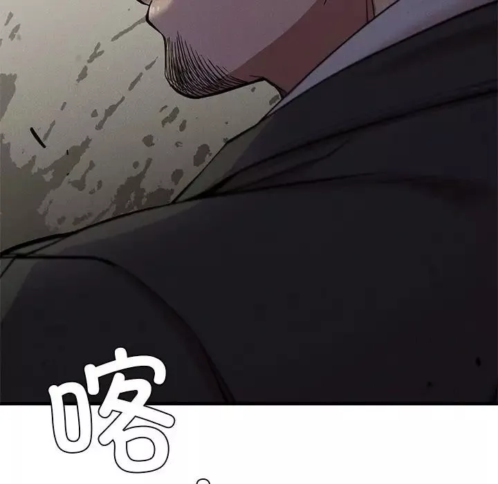 复仇第11話