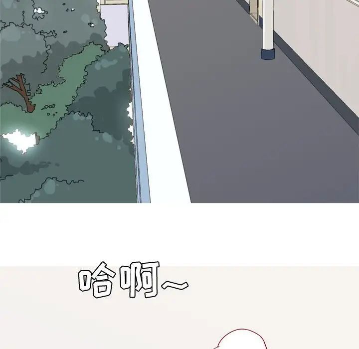 恋爱前奏曲:归来第62话