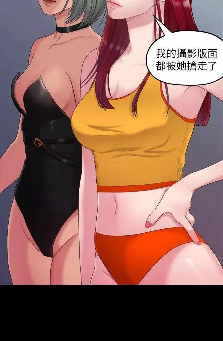 我們的非常關係第35話-美墨的危險兼職