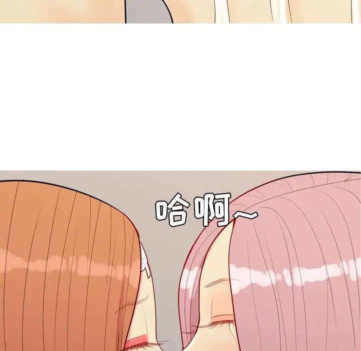 恋爱前奏曲：归来第62话