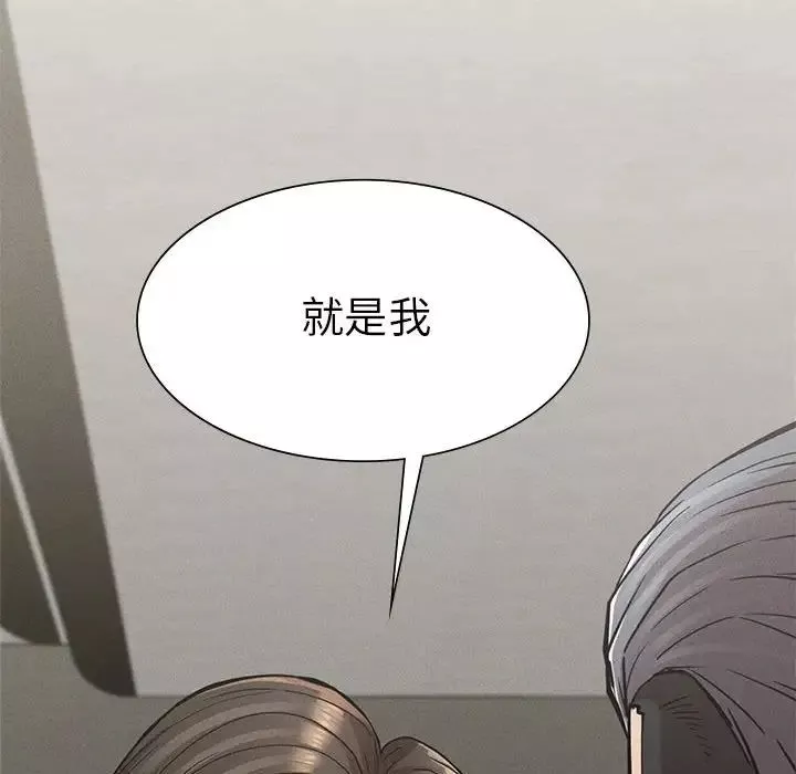 复仇第11話