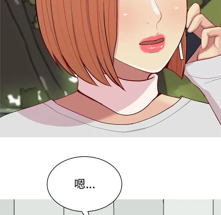 恋爱前奏曲：归来第62话