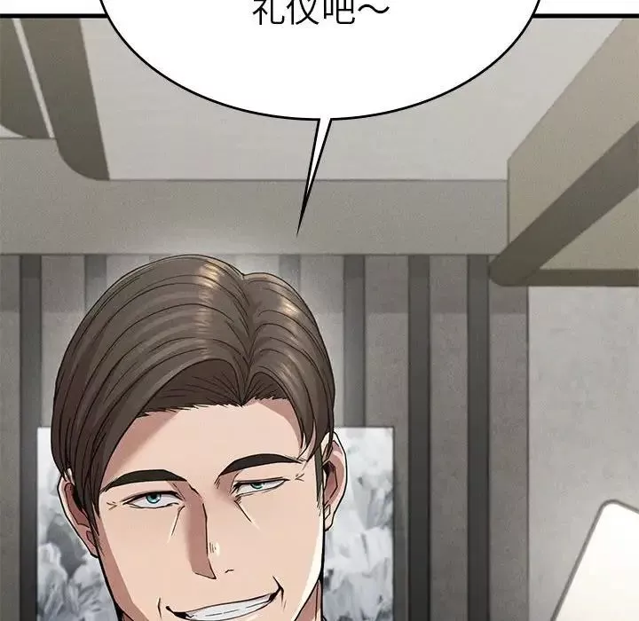 复仇第11話