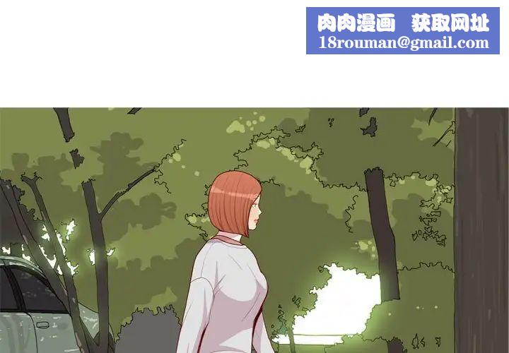 恋爱前奏曲：归来第63话