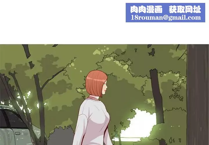 戀愛前奏曲：歸來第63話
