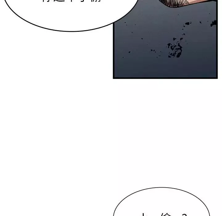 复仇第11話
