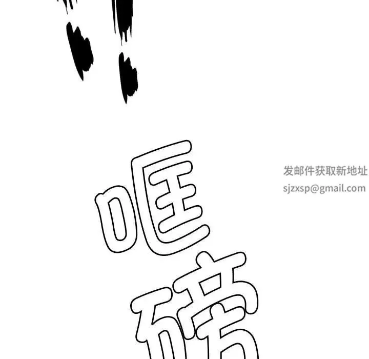 复仇-第11话 - 图片 119