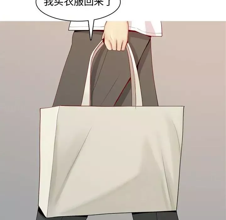 戀愛前奏曲：歸來第63話