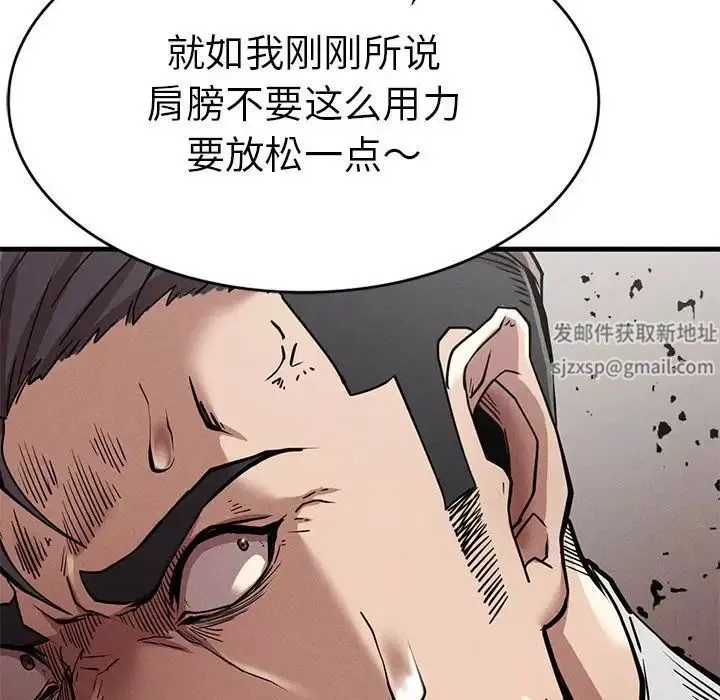 复仇第11話