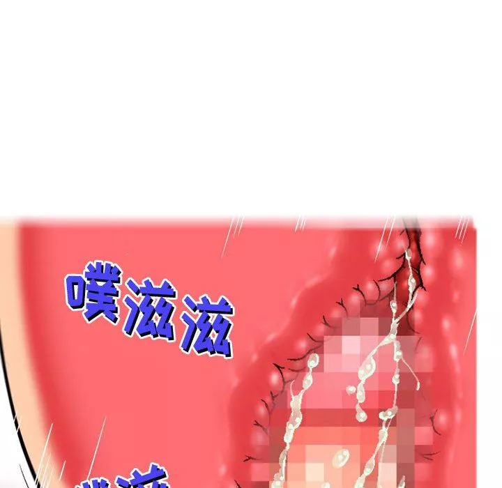 上司的尾巴摸不得-第7话 - 图片 22