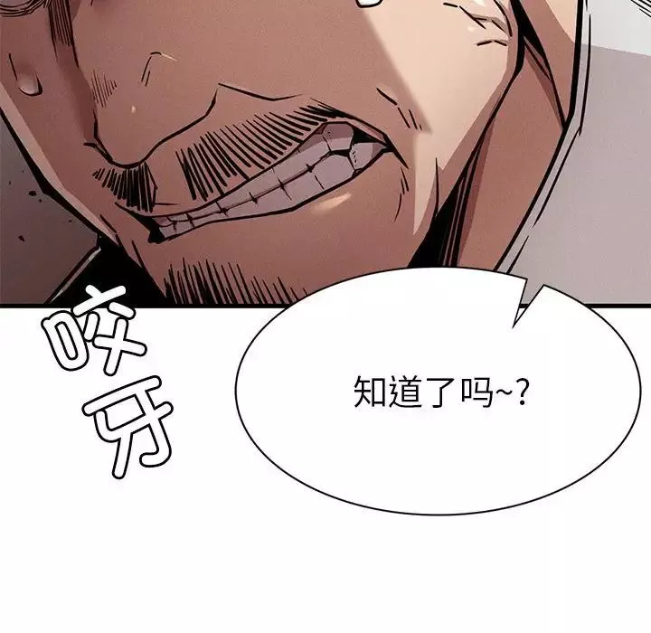 复仇第11話
