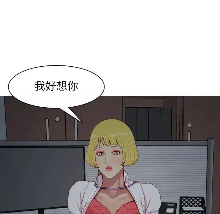恋爱前奏曲：归来-第63话 - 图片 59