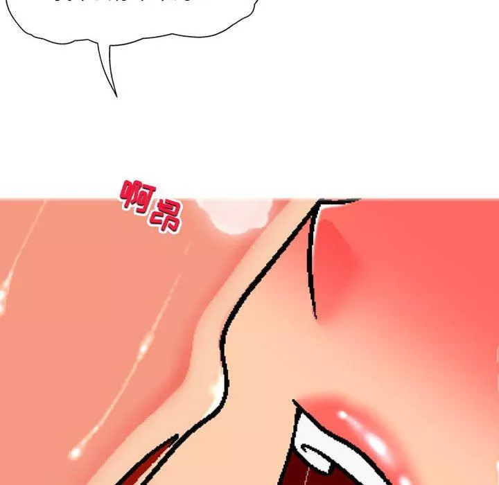 上司的尾巴摸不得-第7话 - 图片 31