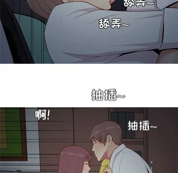 戀愛前奏曲：歸來第63話