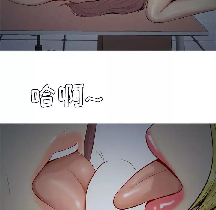 戀愛前奏曲：歸來第63話