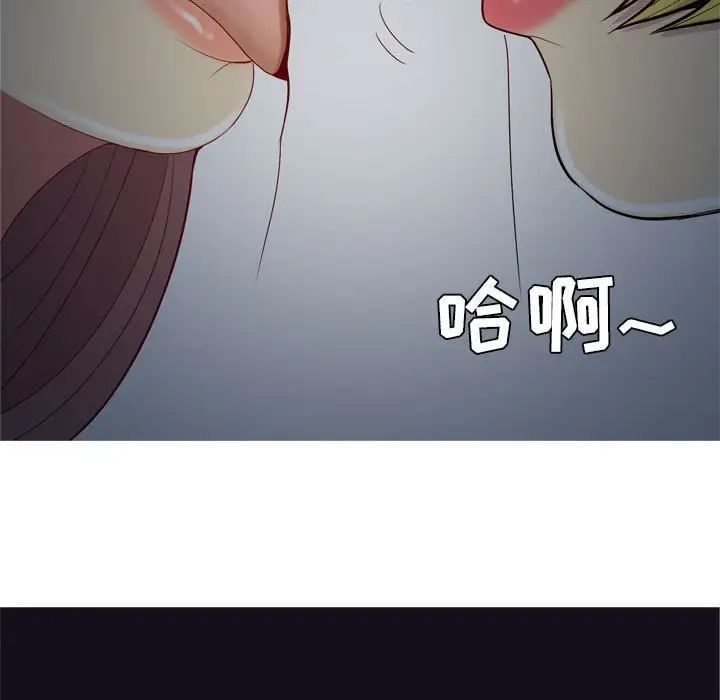 恋爱前奏曲:归来第63话