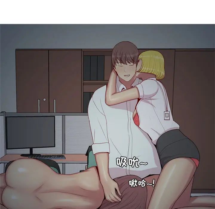 恋爱前奏曲：归来第63话