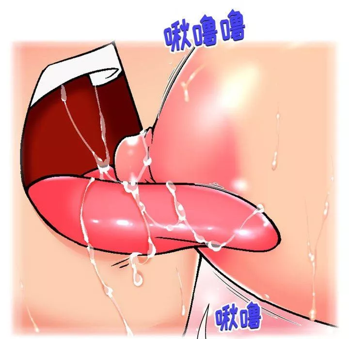 上司的尾巴摸不得-第7话 - 图片 46