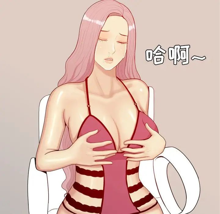 恋爱前奏曲：归来第64话