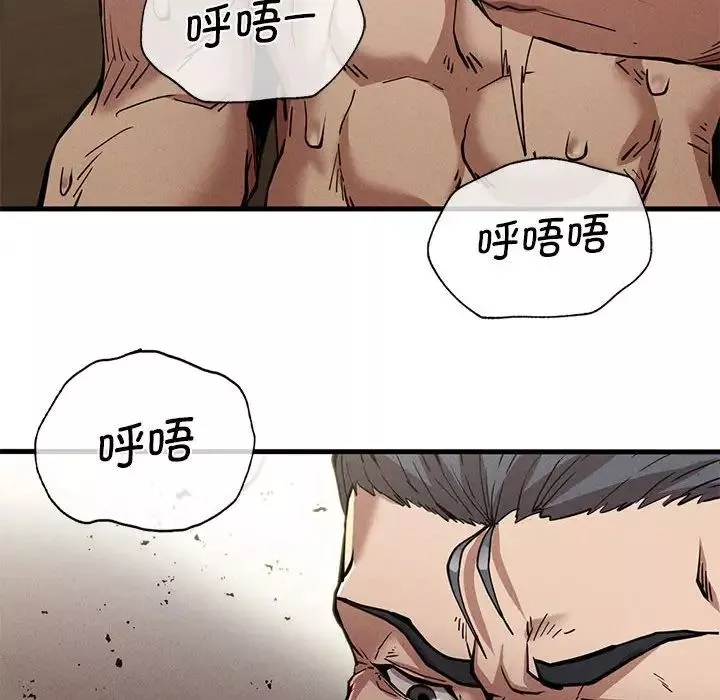 复仇第11話