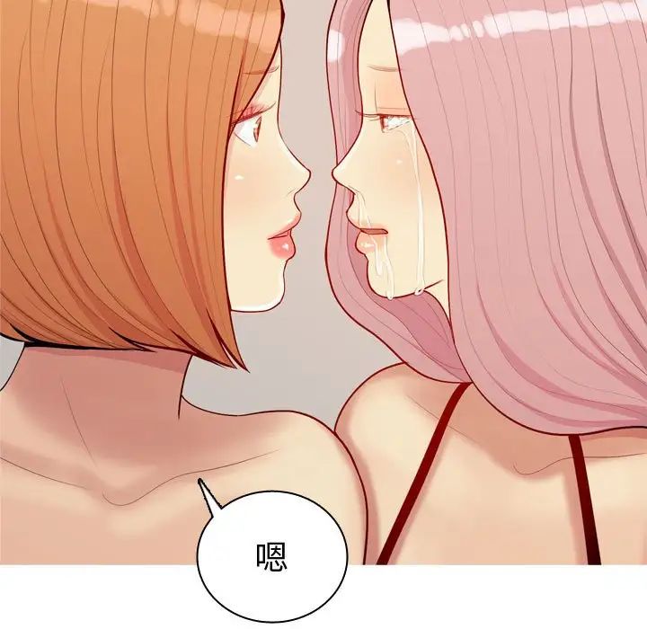 恋爱前奏曲:归来第64话