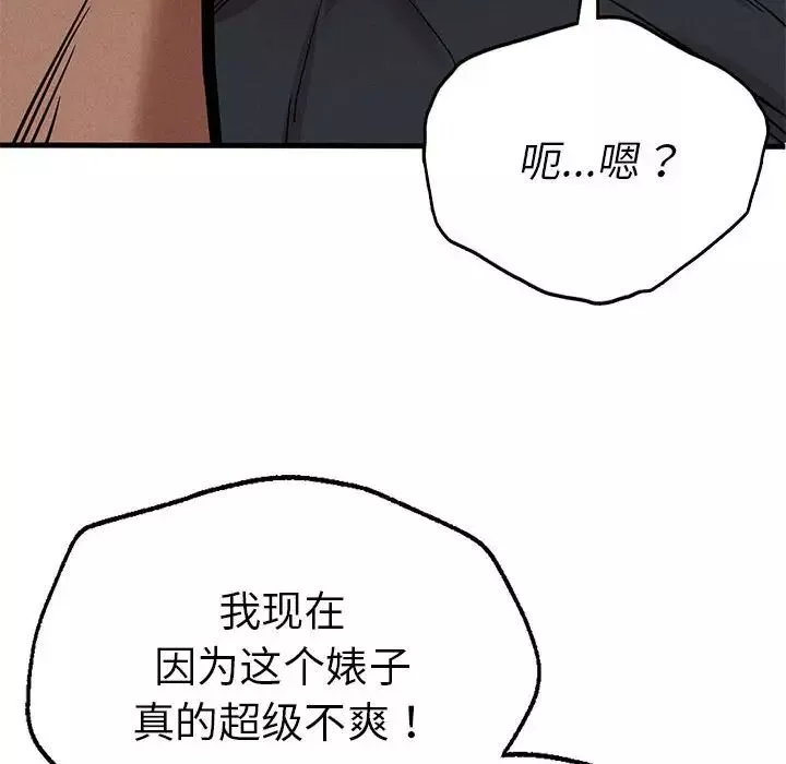 复仇第11話