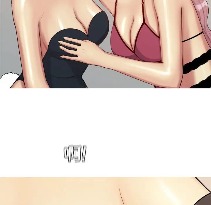 戀愛前奏曲：歸來第64話