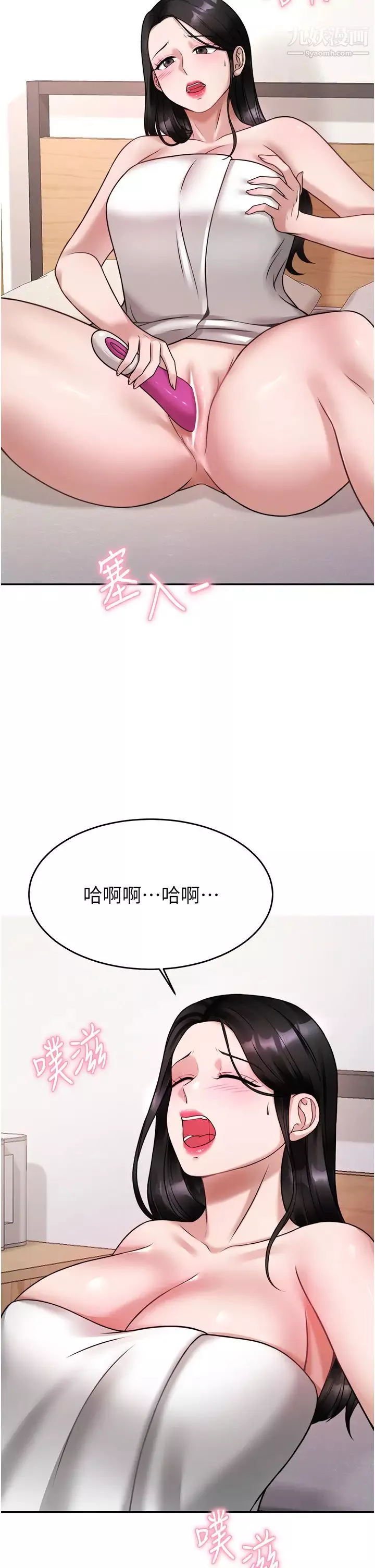 催眠治慾师-第16话-别隻摸手…其他地方也要 - 图片 42
