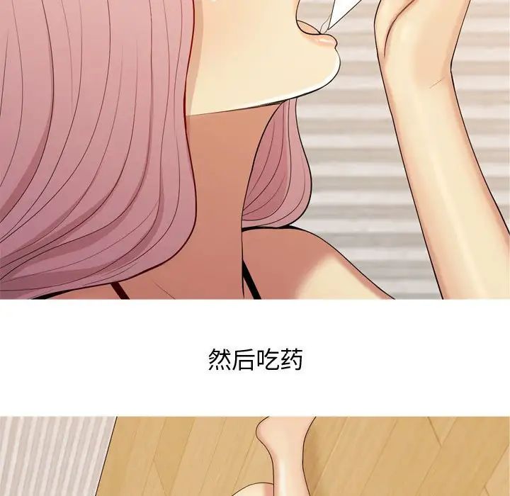 恋爱前奏曲：归来第64话