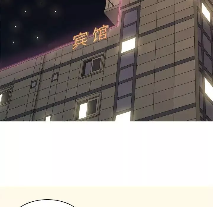 戀愛前奏曲：歸來第64話