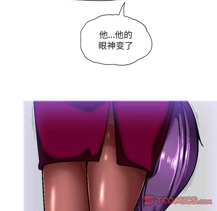 上司的尾巴摸不得第7話