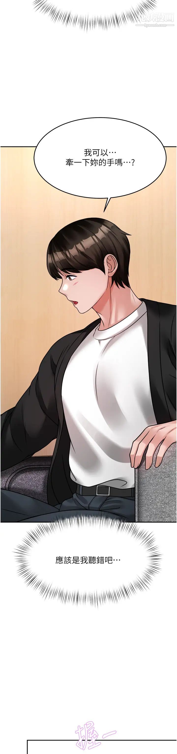 催眠治慾师第17话-蔡院长的爱液氾滥初体验