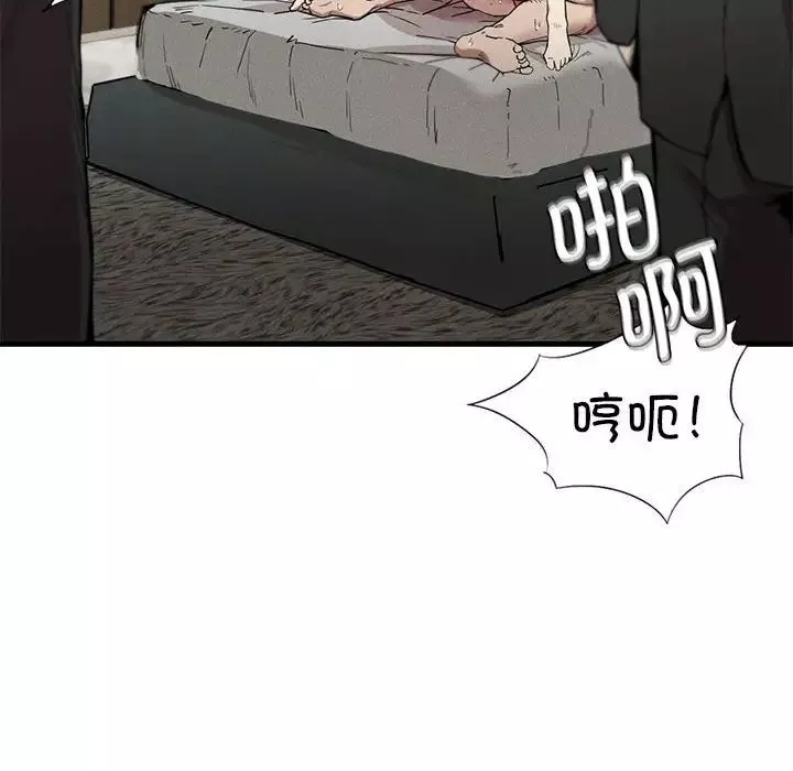 复仇第12話