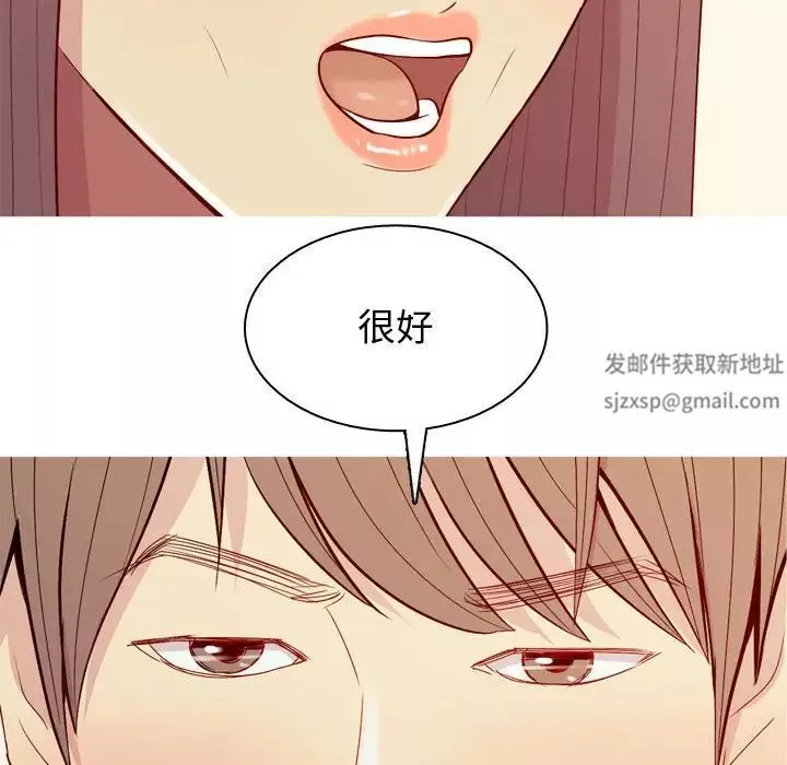 恋爱前奏曲：归来-第64话 - 图片 73