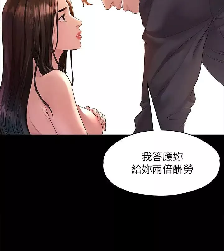 我們的非常關係第44話-導演親自驗貨