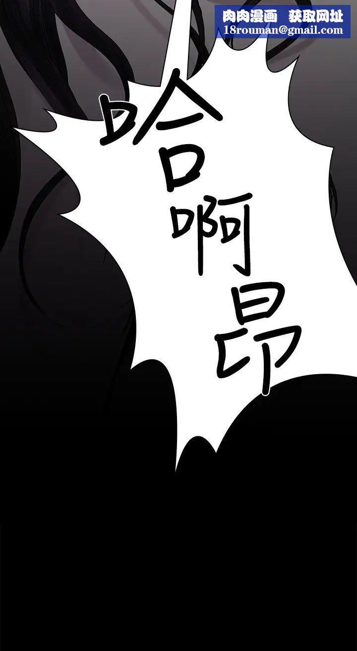 我们的非常关係第44话-导演亲自验货