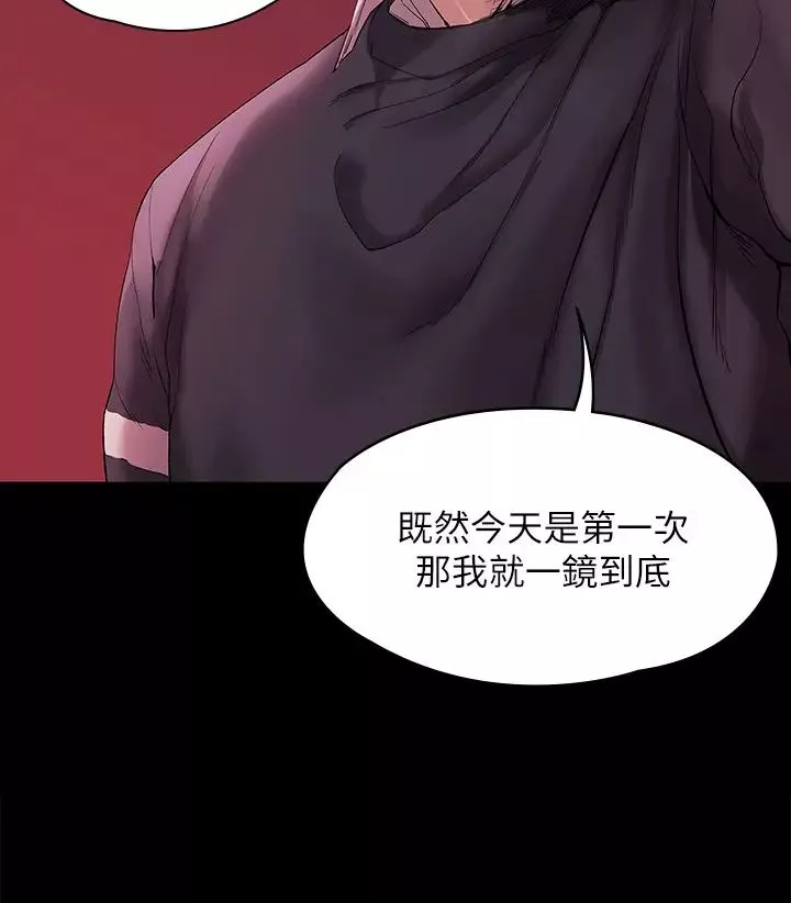 我們的非常關係第44話-導演親自驗貨
