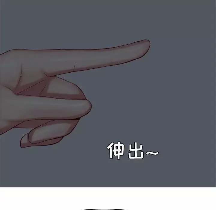 戀愛前奏曲：歸來第65話-最終話（完结）