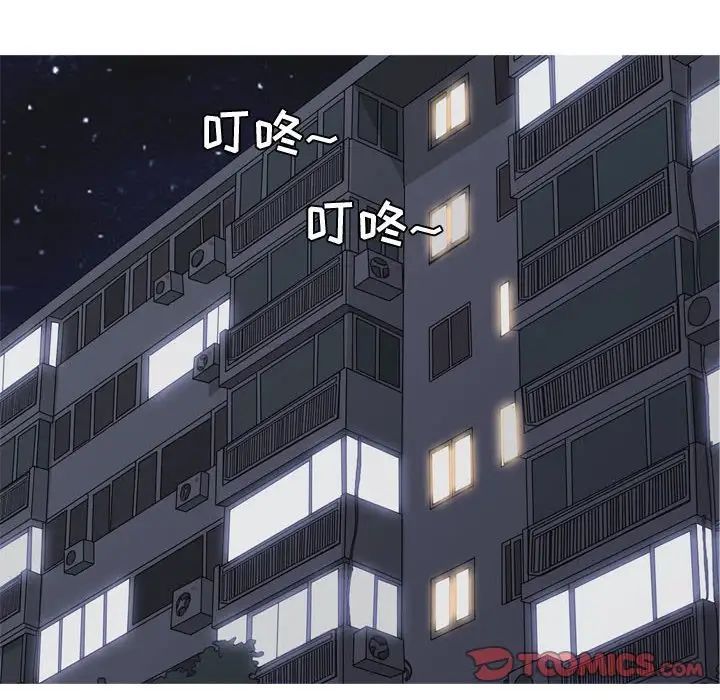 恋爱前奏曲：归来第65话-最终话（完结）