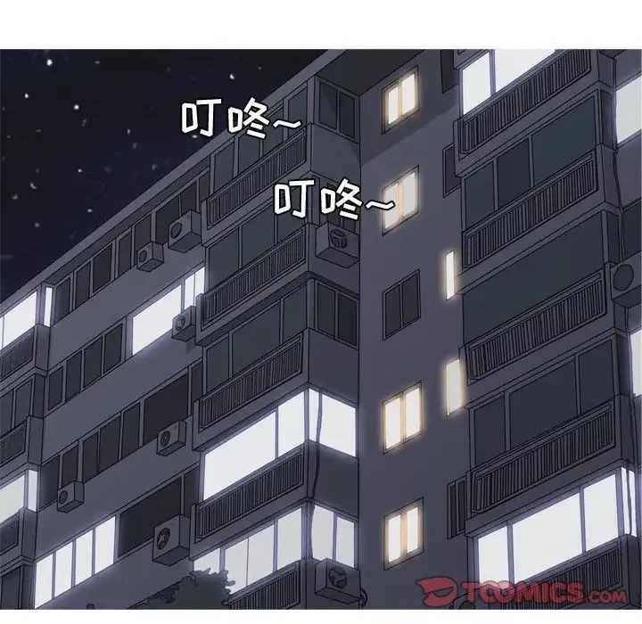恋爱前奏曲：归来-第65话-最终话（完结） - 图片 18