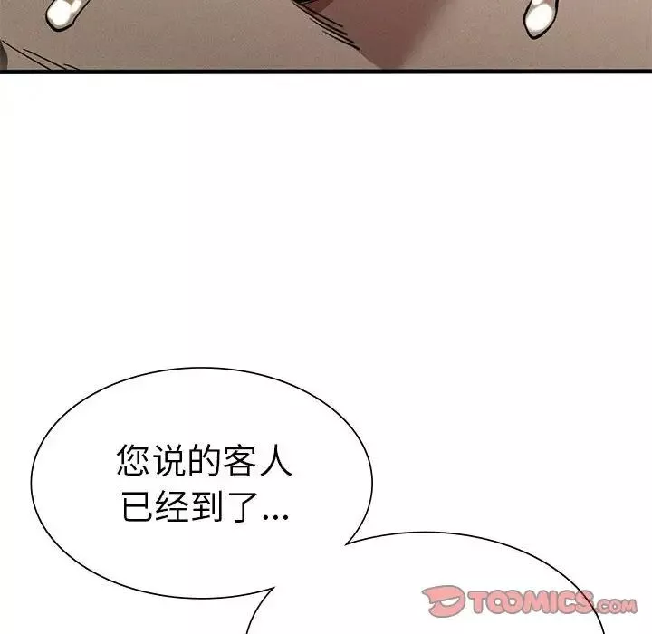 复仇第12話