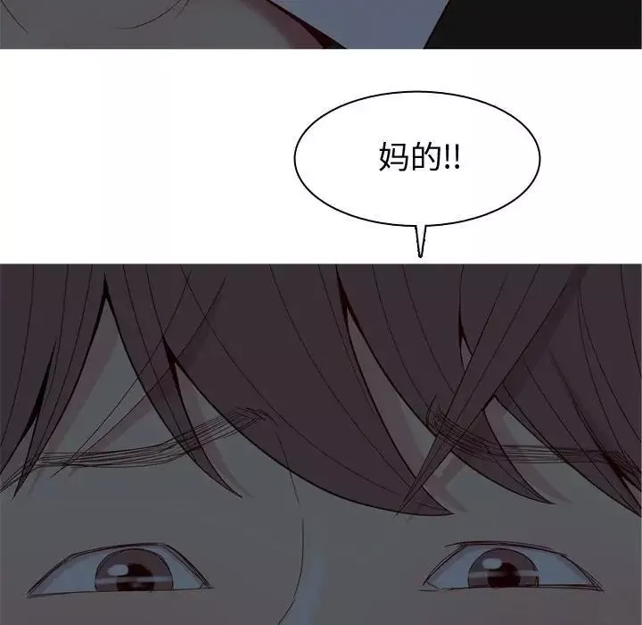 戀愛前奏曲：歸來第65話-最終話（完结）