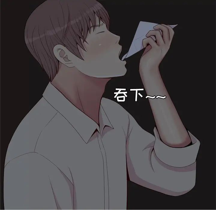 恋爱前奏曲:归来第65话-最终话(完结)
