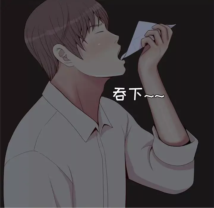 恋爱前奏曲：归来-第65话-最终话（完结） - 图片 31