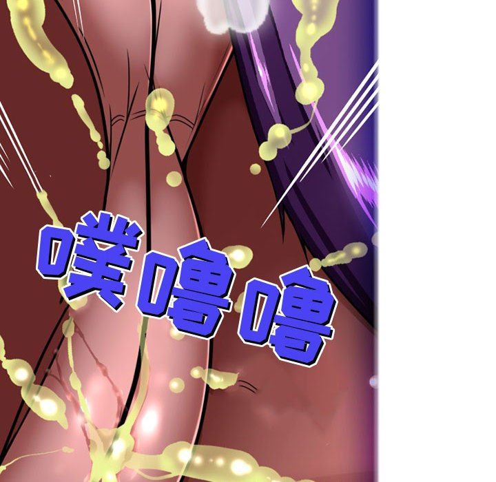 上司的尾巴摸不得第8话