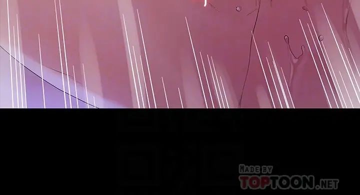 我们的非常关係第45话-美墨让所有人垂涎的胴体