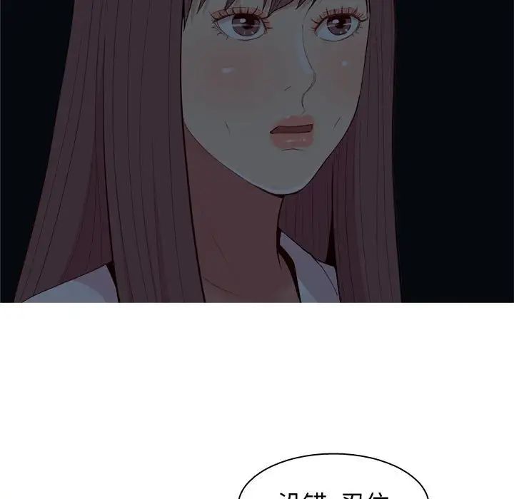 恋爱前奏曲：归来第65话-最终话（完结）