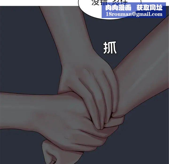 恋爱前奏曲：归来第65话-最终话（完结）